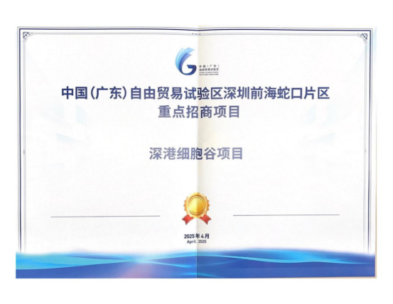 1775627620.png 图片.png