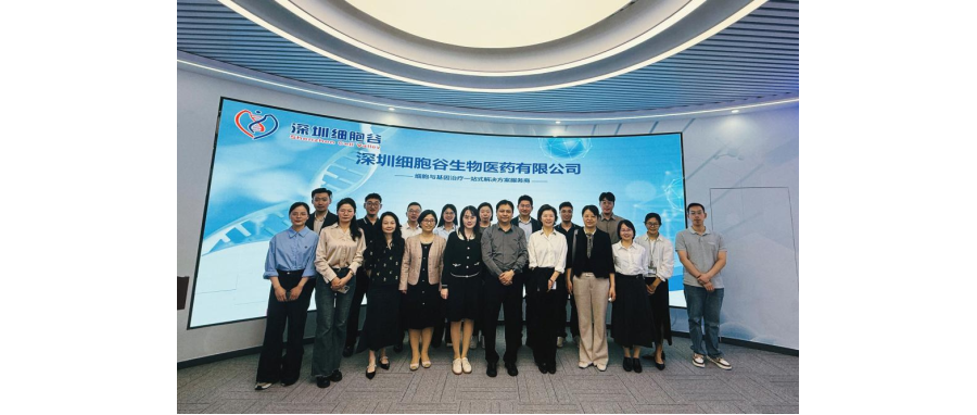 南方医科大学珠江医院院长郭洪波一行莅临深港K8凯发(中国)，共同探寻细胞治疗产学研医融合新路径